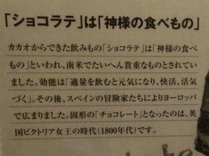 やっぱりここへ・・・・・♪