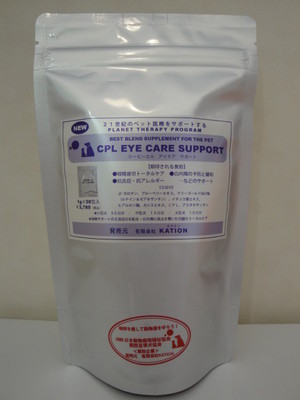 CPL EYE CARE SUPPORT