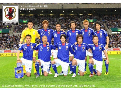 サッカー代表戦!