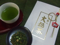 大福茶?七福茶?