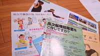 高次脳機能障害を知ってる人達とあってきました。 2018/04/18 09:44:27