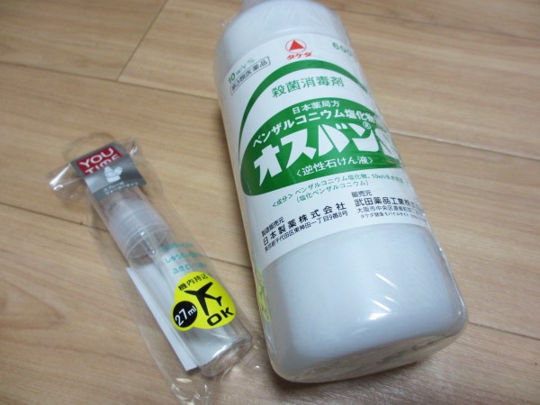 カビ取りに使ったオスバンS！逆性石鹸というらしい。