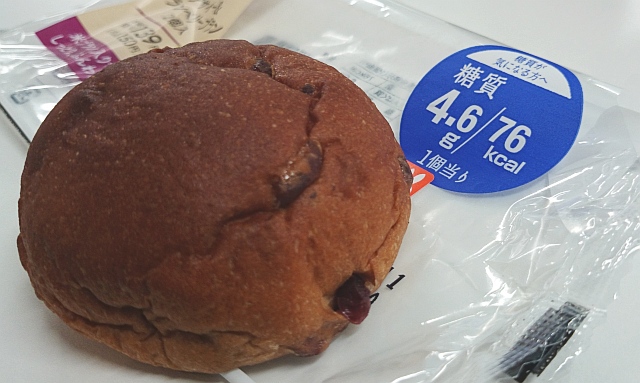 アサイー＆クランベリーブラン