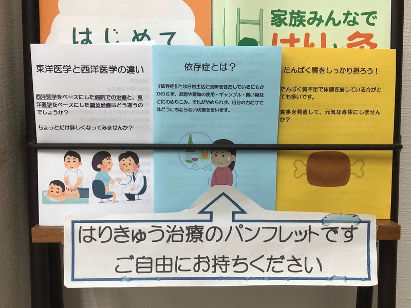 7.13 東洋医学と西洋医学の違い 7.13 東洋医学と西洋医学の違い