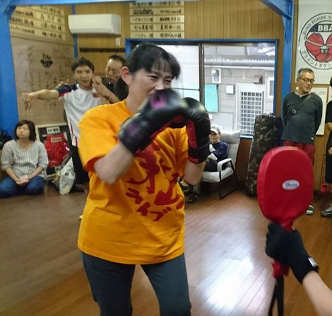 2018/09/29(土)ブラインド ボクシング 関東支部練習会 Vol.4 2018/09/29(土)ブラインド ボクシング 関東支部練習会 Vol.4