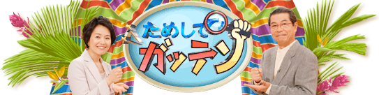 ☆テレビの影響ってすごい☆