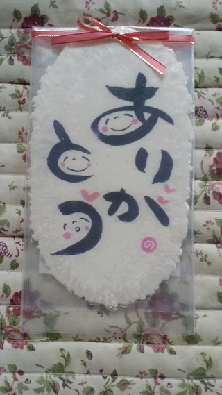 わが子からのバトン~のんちゃんのゆるふわ文字せんべいが出来上がりました~ わが子からのバトン~のんちゃんのゆるふわ文字せんべいが出来上がりました~