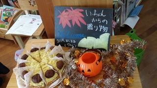 1月のえほん文庫の予定一覧♪絵本の貸出日がさらに増えますよ♪ 1月のえほん文庫の予定一覧♪絵本の貸出日がさらに増えますよ♪