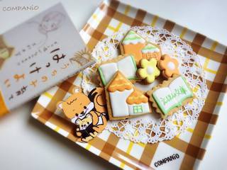 クリスマス企画♪アイシングクッキー講座12月7日(水)開催します♪ クリスマス企画♪アイシングクッキー講座12月7日(水)開催します♪