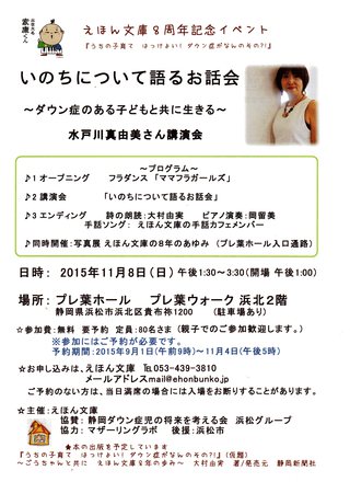 11月のえほん文庫の予定一覧♪絵本の貸出日が増えました! 11月のえほん文庫の予定一覧♪絵本の貸出日が増えました!