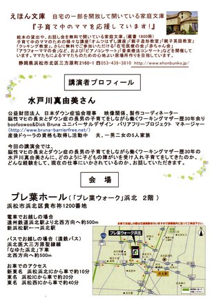 11月のえほん文庫の予定一覧♪絵本の貸出日が増えました! 11月のえほん文庫の予定一覧♪絵本の貸出日が増えました!