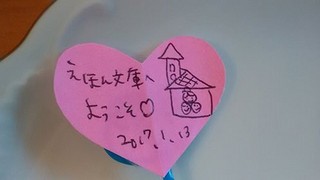 手話カフェ1月はお茶会を楽しみました♪ママたちの今年の抱負をお聞きして感じたこと♪ 手話カフェ1月はお茶会を楽しみました♪ママたちの今年の抱負をお聞きして感じたこと♪
