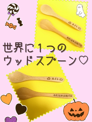 えほん文庫ハロウィンパーティー2016出店者「YtoE」さんからのお知らせ♪ えほん文庫ハロウィンパーティー2016出店者「YtoE」さんからのお知らせ♪