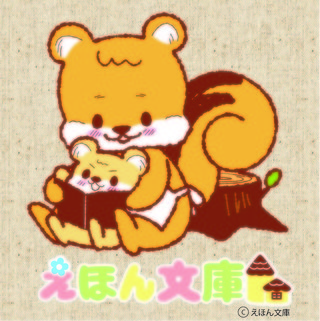 12月のえほん文庫の予定一覧♪飾り巻き寿司講座や、クリスマスパーティーもありますよ\(^o^)/ 12月のえほん文庫の予定一覧♪飾り巻き寿司講座や、クリスマスパーティーもありますよ\(^o^)/