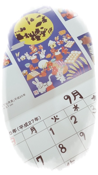 「えほん文庫の、どの集いに参加できますか?」との質問♪えほん文庫の集い一覧 「えほん文庫の、どの集いに参加できますか?」との質問♪えほん文庫の集い一覧