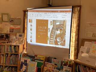 <中学校の総合学習>えほん文庫で授業をしました♪磐田市立城山中学校 <中学校の総合学習>えほん文庫で授業をしました♪磐田市立城山中学校