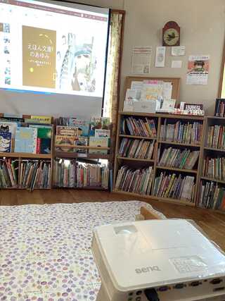 <中学校の総合学習>えほん文庫で授業をしました♪磐田市立城山中学校 <中学校の総合学習>えほん文庫で授業をしました♪磐田市立城山中学校