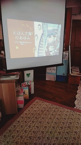 磐田市立城山中学校2年生の総合的な学習の時間☆えほん文庫で授業をしました 磐田市立城山中学校2年生の総合的な学習の時間☆えほん文庫で授業をしました
