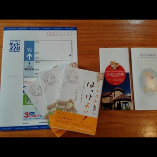 次回作に取り掛かろうかと思案中♡【自費出版から5年。ぼちぼちですが、売れ続けています】 次回作に取り掛かろうかと思案中♡【自費出版から5年。ぼちぼちですが、売れ続けています】