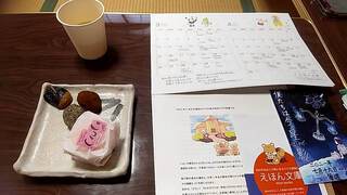 出張しました♪湖西市のルクラの会「不登校のママの会」に参加しました 出張しました♪湖西市のルクラの会「不登校のママの会」に参加しました