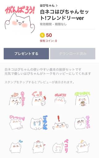 娘が以前からの夢だった教室を始めます♪「0から学べるラインスタンプ講座」(全2回) 娘が以前からの夢だった教室を始めます♪「0から学べるラインスタンプ講座」(全2回)