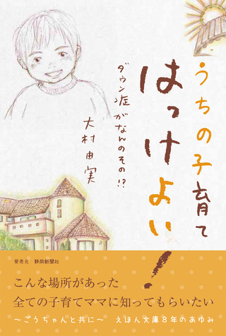 「えほん文庫の、どの集いに参加できますか?」との質問♪えほん文庫の集い一覧 「えほん文庫の、どの集いに参加できますか?」との質問♪えほん文庫の集い一覧