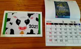 今年も切り絵作家:安田幸大さんのオリジナルカレンダーを販売しています♪ご注文受付中です♡ 今年も切り絵作家:安田幸大さんのオリジナルカレンダーを販売しています♪ご注文受付中です♡