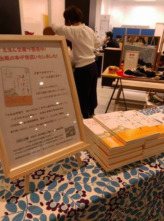 ママたちに人気のmakuさんのAnyツキイチSHOPに行ってきました♪ ママたちに人気のmakuさんのAnyツキイチSHOPに行ってきました♪