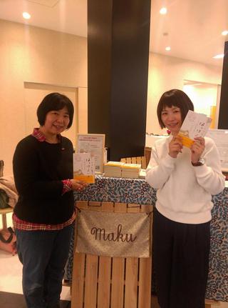 ママたちに人気のmakuさんのAnyツキイチSHOPに行ってきました♪ ママたちに人気のmakuさんのAnyツキイチSHOPに行ってきました♪
