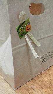 ハロウィンパーティー♪2014・1日目終了 ハロウィンパーティー♪2014・1日目終了