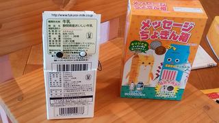 ご希望があって、理科(電子工作)も教え始めました♪えほん文庫の学習サポート塾 ご希望があって、理科(電子工作)も教え始めました♪えほん文庫の学習サポート塾