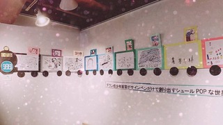 すっごくいけてます!ごうちゃんワールドすてきですね♪アンケート結果のおしらせ「みんなの展覧会」2022 すっごくいけてます!ごうちゃんワールドすてきですね♪アンケート結果のおしらせ「みんなの展覧会」2022