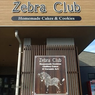 開催時間の変更☆ダウン症少年画家ごうきのミライエ展 開催時間の変更☆ダウン症少年画家ごうきのミライエ展