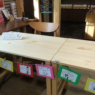 開催時間の変更☆ダウン症少年画家ごうきのミライエ展 開催時間の変更☆ダウン症少年画家ごうきのミライエ展