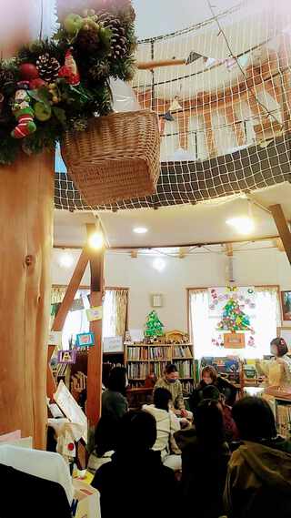 えほん文庫のクリスマス会☆にぎやかで楽しい時間になりました☆ えほん文庫のクリスマス会☆にぎやかで楽しい時間になりました☆