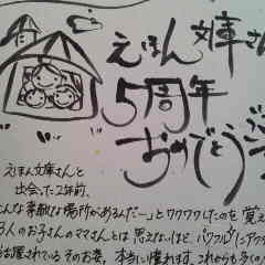 お祝いカード♪