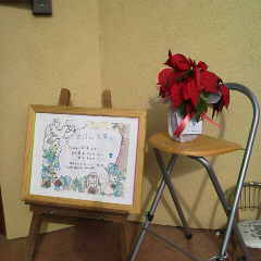 えほん文庫カフェ♪11月参加者募集中