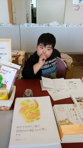 小学5年の運動会♪自ら立候補した役で頑張りました!次男(ダウン症のある)の成長記♪ 小学5年の運動会♪自ら立候補した役で頑張りました!次男(ダウン症のある)の成長記♪