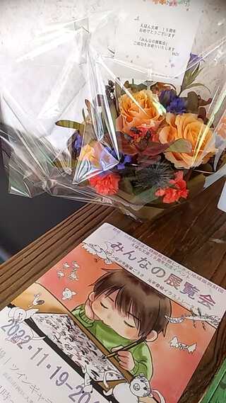 YouTubeにアップされました♪ダウン症少年画家「家族と込めた特別な思い」 YouTubeにアップされました♪ダウン症少年画家「家族と込めた特別な思い」