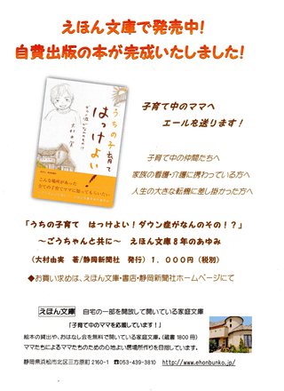 音楽のシャワーを浴びました♪第2回みんなでわいわいコンサート開催 音楽のシャワーを浴びました♪第2回みんなでわいわいコンサート開催