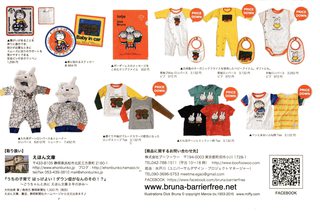 第2回すまいるまーけっと♪2月13日ごうちゃんと出店します♪ 第2回すまいるまーけっと♪2月13日ごうちゃんと出店します♪