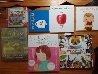 イオンの黄色いレシートキャンペーン♪毎月11日に実施♪えほん文庫のボックスもあります♡ イオンの黄色いレシートキャンペーン♪毎月11日に実施♪えほん文庫のボックスもあります♡