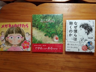 イオンの黄色いレシートキャンペーン♪毎月11日に実施♪えほん文庫のボックスもあります♡ イオンの黄色いレシートキャンペーン♪毎月11日に実施♪えほん文庫のボックスもあります♡