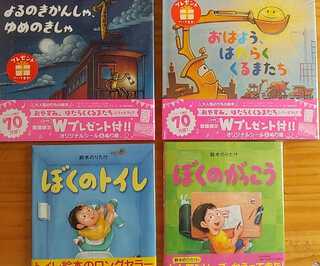 ≪ギフトカードの贈呈について≫イオンの幸せの黄色いレシートキャンペーン ≪ギフトカードの贈呈について≫イオンの幸せの黄色いレシートキャンペーン