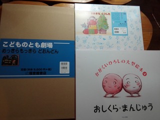 イオンの黄色いレシートキャンペーン♪毎月11日に実施♪えほん文庫のボックスもあります♡ イオンの黄色いレシートキャンペーン♪毎月11日に実施♪えほん文庫のボックスもあります♡