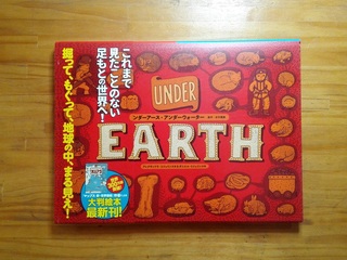 イオンの黄色いレシートキャンペーン♪毎月11日に実施♪えほん文庫のボックスもあります♡ イオンの黄色いレシートキャンペーン♪毎月11日に実施♪えほん文庫のボックスもあります♡