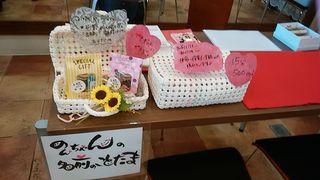 第4回プリムベルマルシェは、和やかであたたかいマルシェになりました(^o^) 第4回プリムベルマルシェは、和やかであたたかいマルシェになりました(^o^)