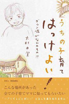 10年かかりました♪中学は不登校だった娘が始めた絵の仕事について 10年かかりました♪中学は不登校だった娘が始めた絵の仕事について