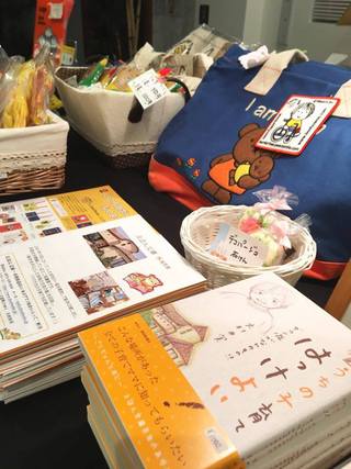 初の講演会!おかげさまで無事に終了いたしました♪そして、次は名古屋へ! 初の講演会!おかげさまで無事に終了いたしました♪そして、次は名古屋へ!