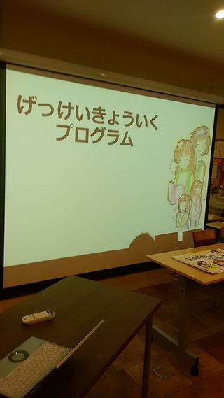 発達の緩やかな女の子のための月経支援ワークショップ♪3月に開催 発達の緩やかな女の子のための月経支援ワークショップ♪3月に開催